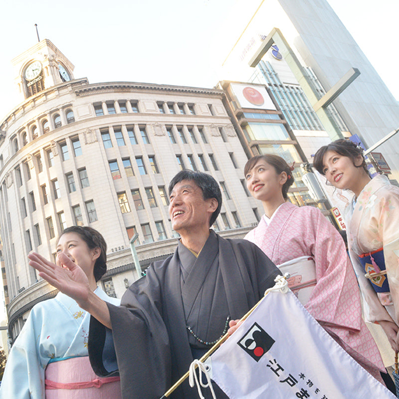 中央区 観光街歩きツアー