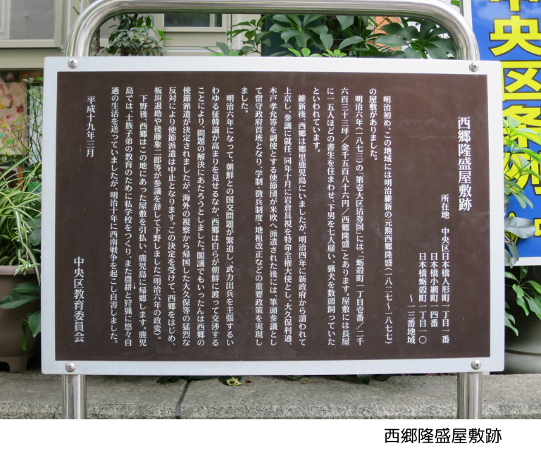 【1月10日(土)】日本橋七福神めぐり(25WA019)