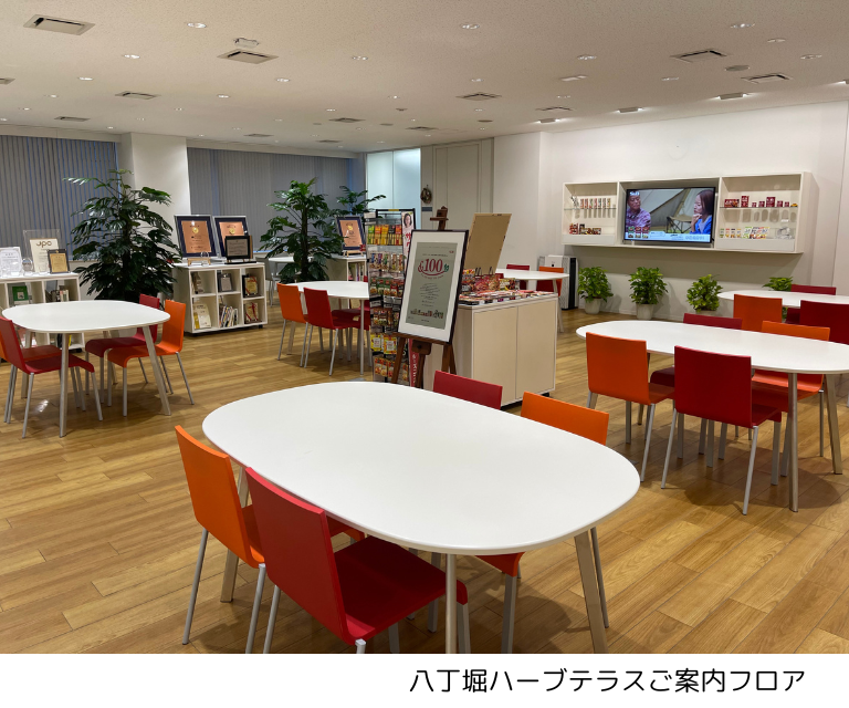 【10月30日(木)】八丁堀界隈のまち歩きと「エスビー食品」にてカレー粉の歴史と香りの秘密に迫る(25WC027)