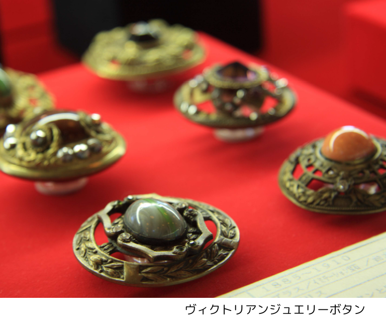 【11月21日(金)】東日本橋・浜町界隈のまち歩きと 「ボタンの博物館」(25WC031)