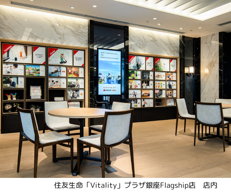 【12月3日(水)】銀座界隈のまち歩きと住友生命「Vitality」プラザ銀座Flagship店を訪問(25WC034)