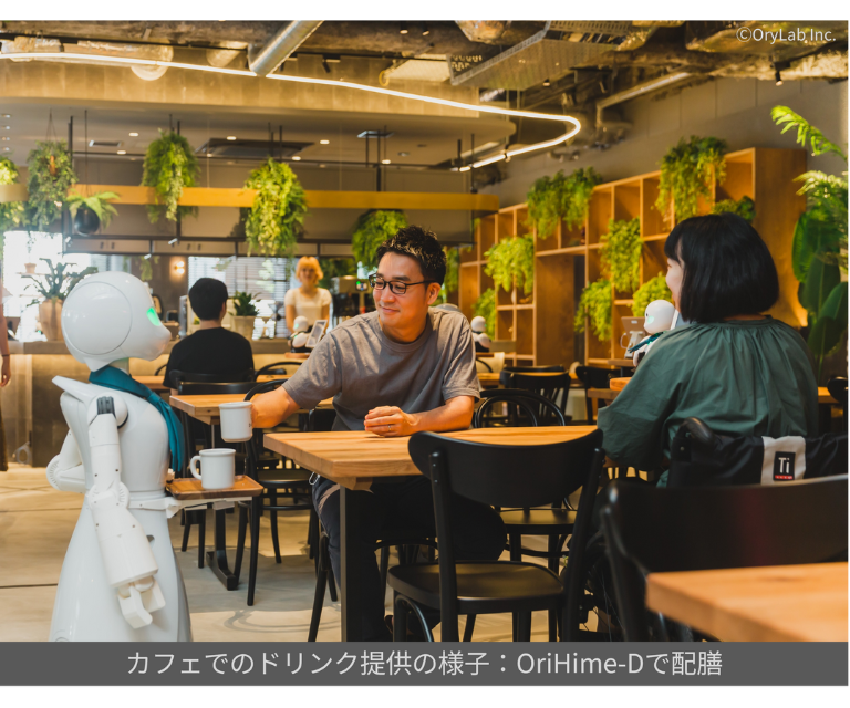 【1月20日(火)】日本橋界隈のまち歩きと分身ロボットカフェ DAWN ver.βで未来の働き方を体験(25WC039)