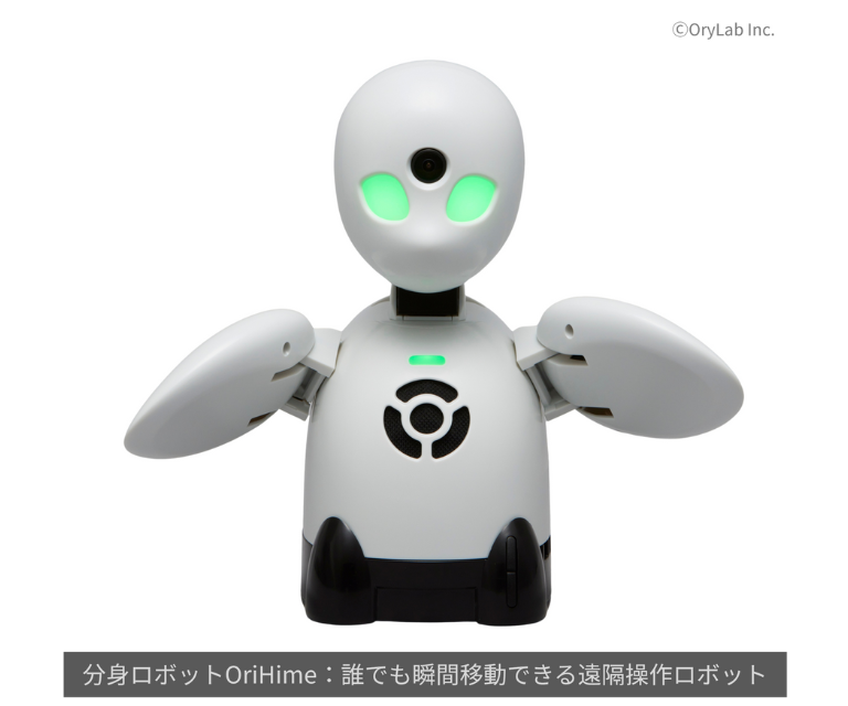 【1月20日(火)】日本橋界隈のまち歩きと分身ロボットカフェ DAWN ver.βで未来の働き方を体験(25WC039)