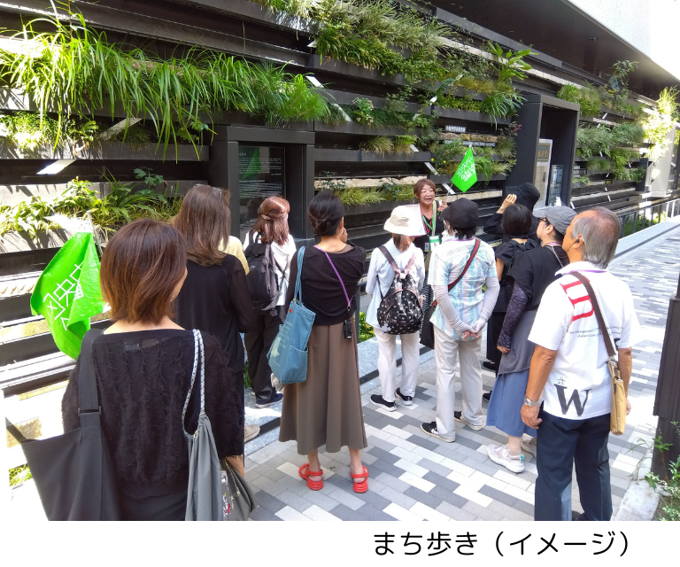 【9月26日(金)】京橋界隈のまち歩きと「TODA BUILDING」で芸術文化にふれる(25WC013)