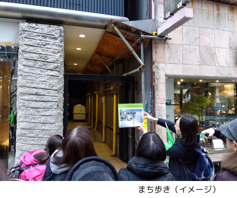 まち産業【10月2日(金)】銀座界隈のまち歩きと「月光荘画材店」と「月光荘メゾン」(26WC015)