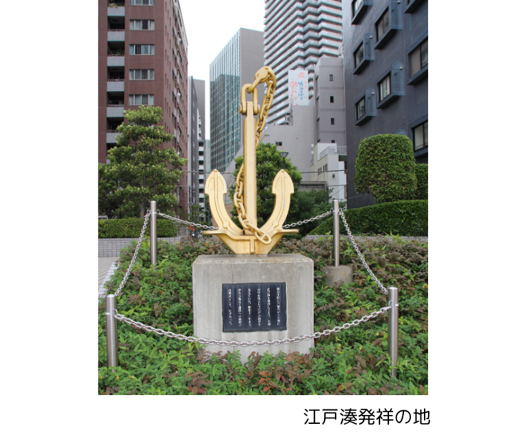 【まち歩きツアー】11月14日(土)10:00【八丁堀・新川・茅場町から読む江戸東京の履歴】(26MA003)