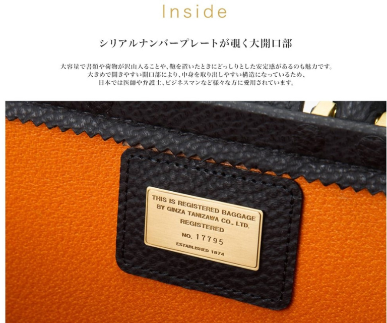 GINZA TANIZAWA TOKYO BLACKBULL ダレスバッグ(GINZA TANIZAWA TOKYO 本店)