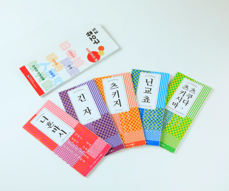 中央区観光ガイドマップ (韓国語 / 한국어)
