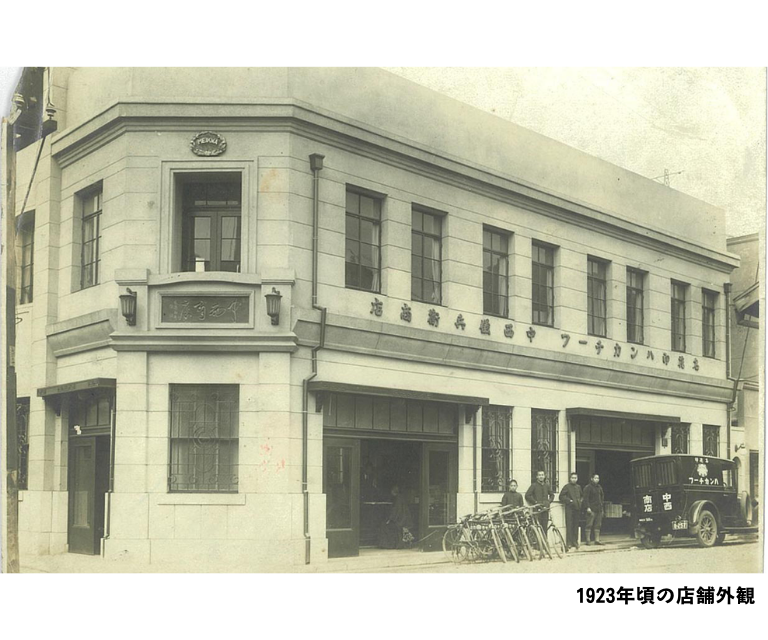 【8月5日(火)】【夏休み企画】 体験イベント「ハンカチーフ ブルーミング中西」にてオリジナルハンカチーフ作り(25WB007)