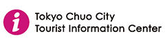 Tokyo Chuo City Tourist Information Center