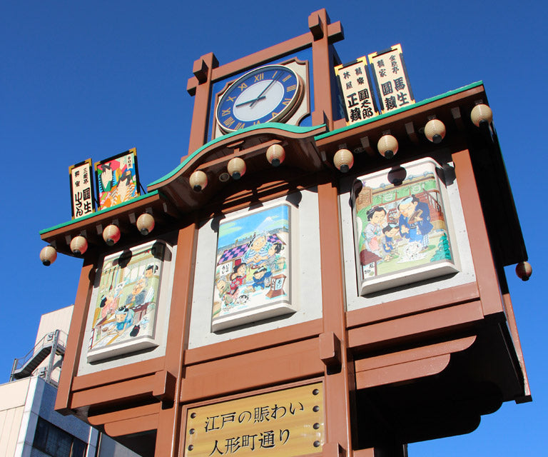 【人形町街歩きツアー】2025年放送の大河ドラマの舞台~蔦屋重三郎の街を歩こう~お客様専属!「観光おもてなしスタッフ」によるプライベートツアー|東京 中央区 歴史・観光街歩きツアー
