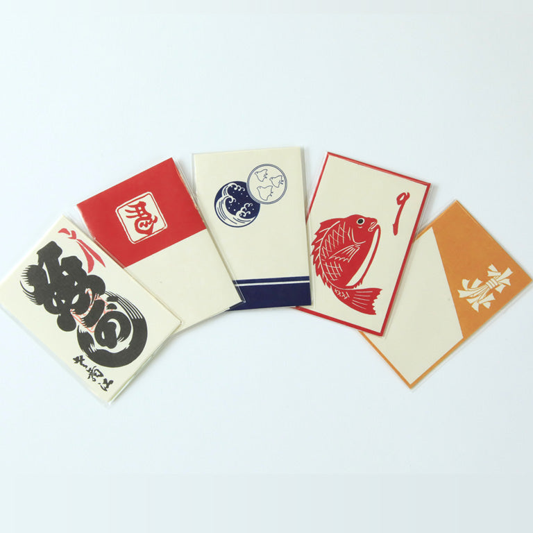 ぽち袋(魚がし・左馬・波に千鳥・絵鯛・七五三水引)