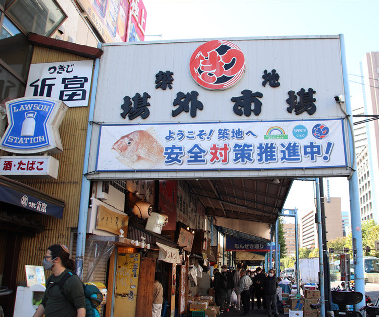 【築地・明石町街歩きツアー】お客様専属!「観光おもてなしスタッフ」によるプライベートツアー|東京 中央区 歴史・観光街歩きツアー