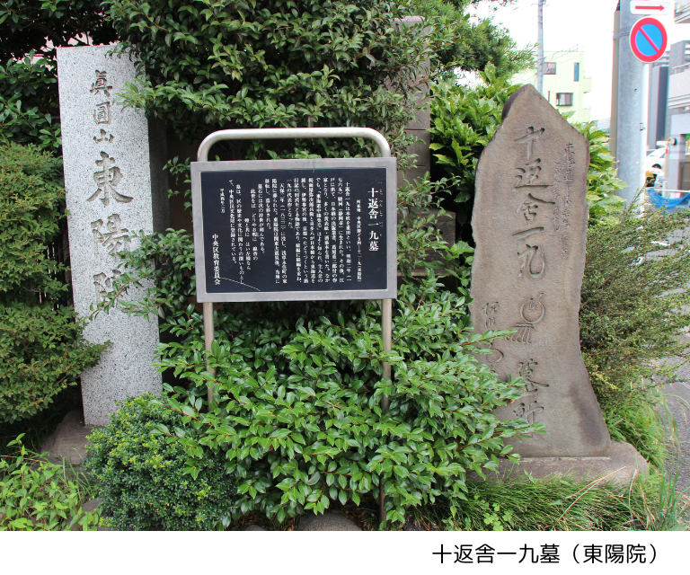 【9月24日（水）】昭和から令和へ、変わりゆく晴海・勝どきを歩こう（25WA003）