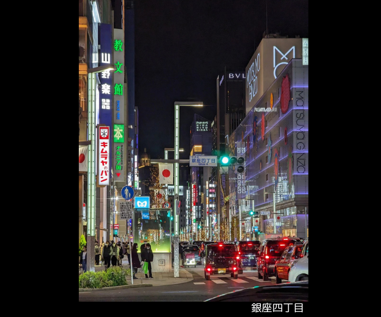 【12月10日（水）】『銀座のイルミネーションと昭和レトロビル探訪』イブニングツアー（25WA017）