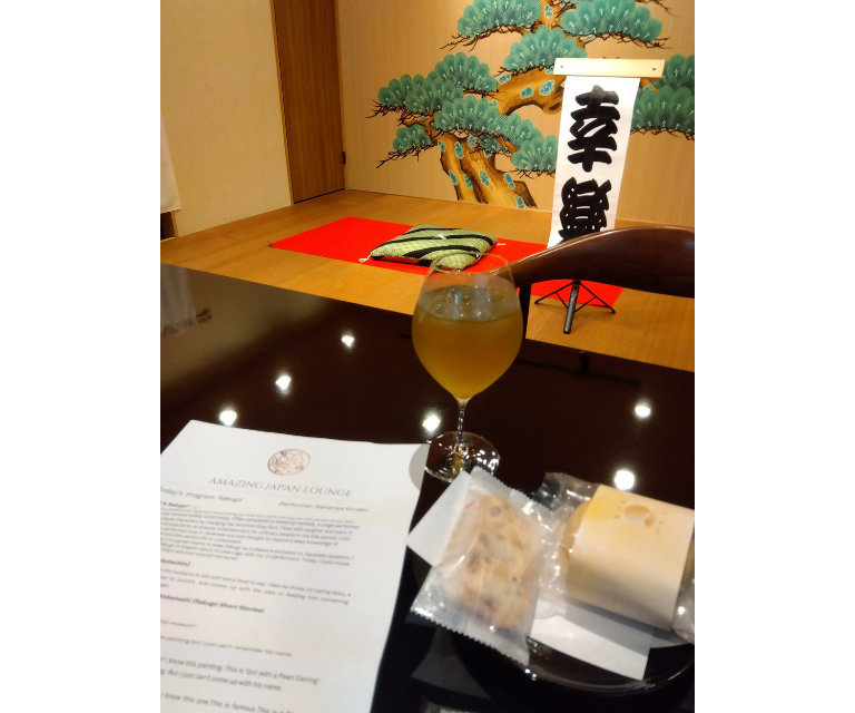 Amazing Japan Rakugo Storytelling: Live Performance & Artist Talk Experience