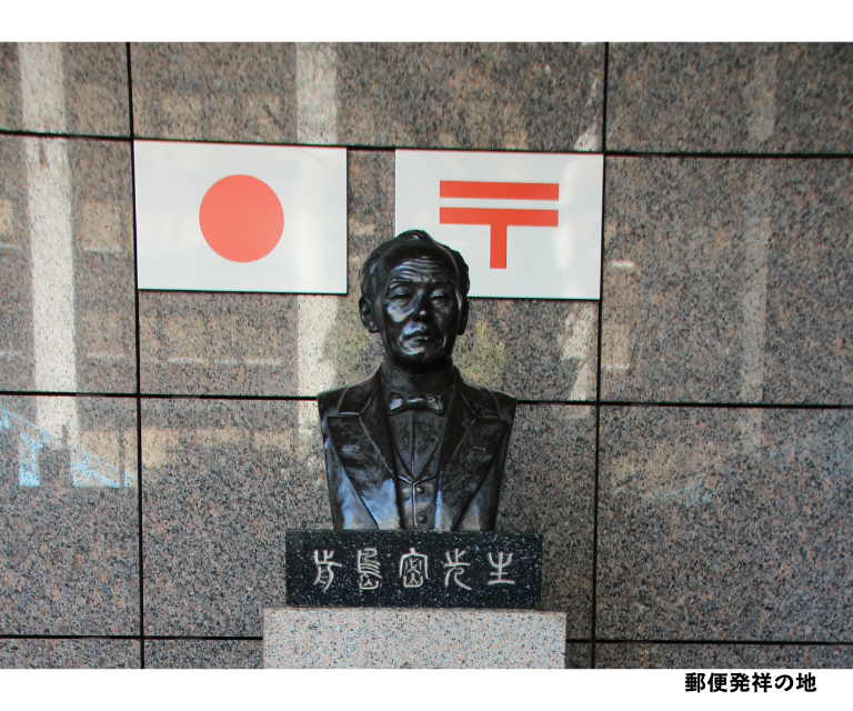 【9月25日（水）】【東京商工会議所中央支部設立50周年記念】 渋沢栄一の足跡をたどる(24WA003)