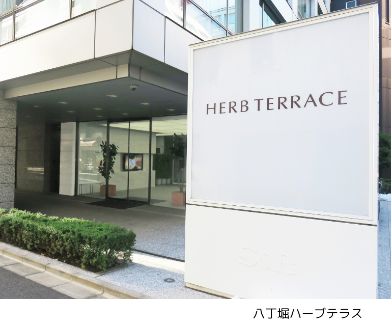 【10月30日（木）】八丁堀界隈のまち歩きと「エスビー食品」にてカレー粉の歴史と香りの秘密に迫る（25WC027）