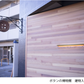 【11月21日（金）】東日本橋・浜町界隈のまち歩きと 「ボタンの博物館」(25WC031)