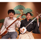 Amazing Japan Shamisen: Live Performance & Artist Talk Experience