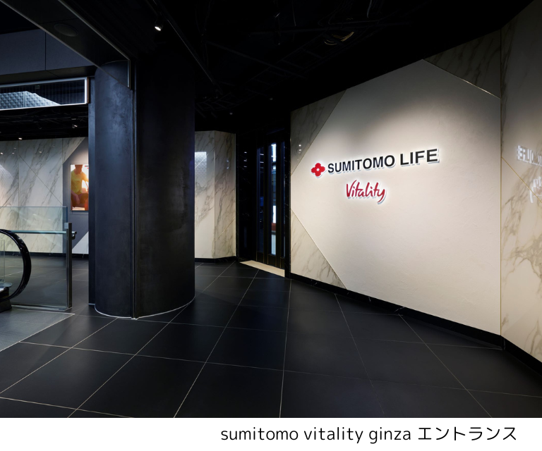 【12月3日（水）】銀座界隈のまち歩きと住友生命「Vitality」プラザ銀座Flagship店を訪問（25WC034）