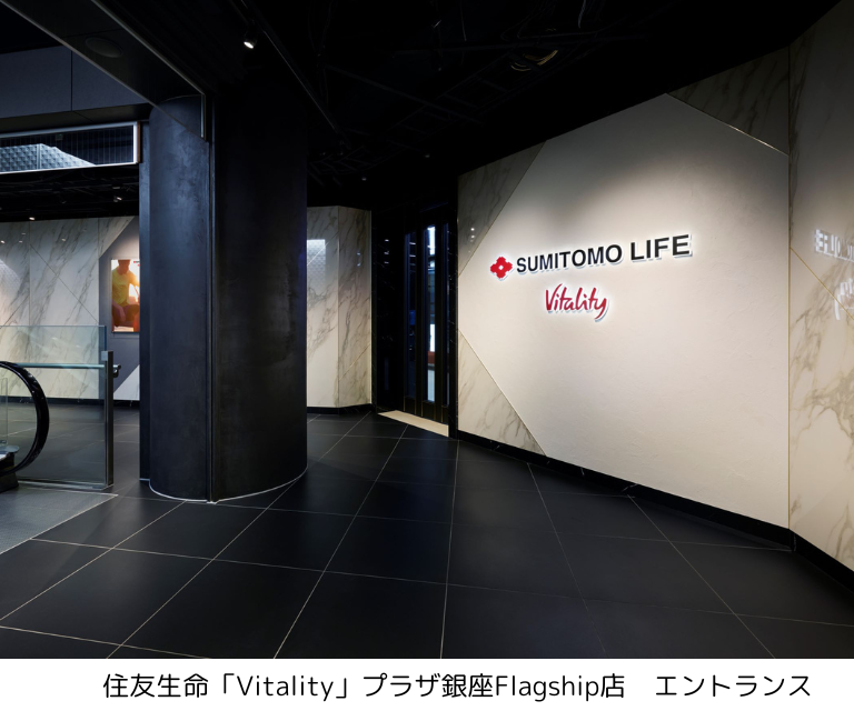 【12月3日（水）】銀座界隈のまち歩きと住友生命「Vitality」プラザ銀座Flagship店を訪問（25WC034）