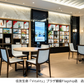 【12月3日（水）】銀座界隈のまち歩きと住友生命「Vitality」プラザ銀座Flagship店を訪問（25WC034）