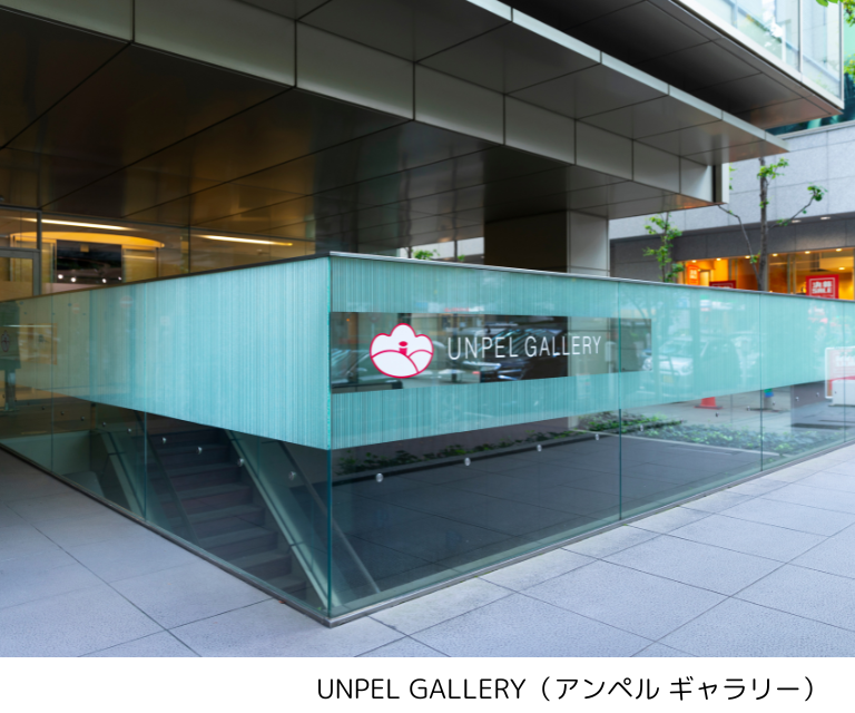 【12月5日（金）】京橋界隈のまち歩きと 「UNPEL GALLERY（アンぺル ギャラリー）」・「明治屋」(25WC035)