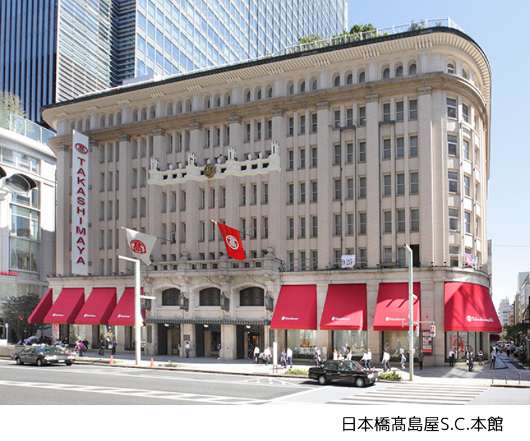 【1月8日（木）】日本橋界隈のまち歩きと 日本橋髙島屋S.C.本館　重要文化財見学ツアー（25WC038）