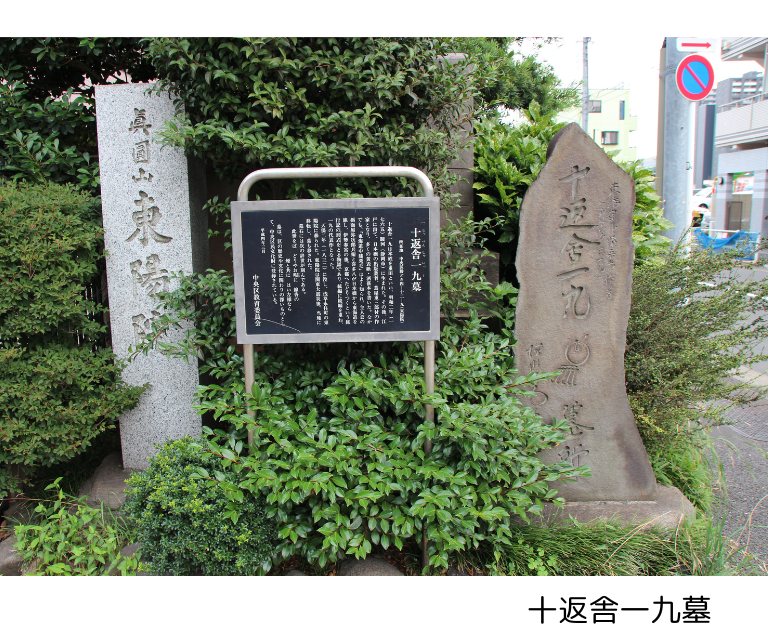 文化【9月16日（水）】新旧の歴史織りなす中央区晴海の魅力探訪（26WA002）