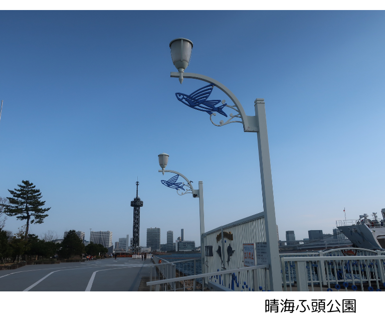 文化【9月16日（水）】新旧の歴史織りなす中央区晴海の魅力探訪（26WA002）