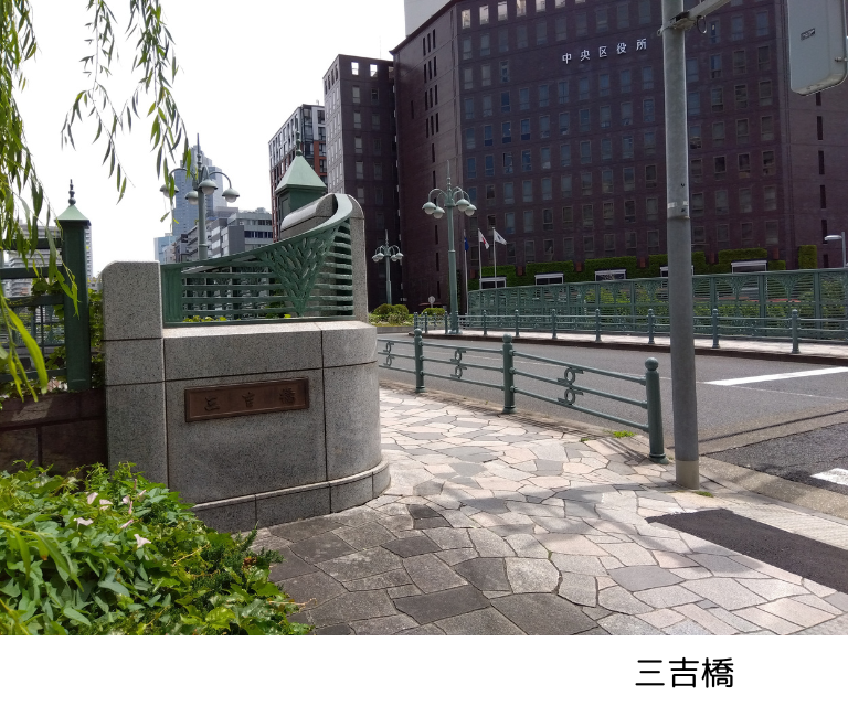 文化【10月14日(水)】消えた築地川の跡と新旧‟歌舞伎・芝居町”を楽しむ（26WA006）