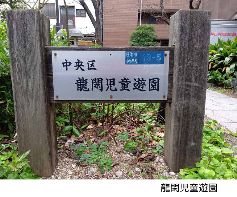 文化【9月26日（土）】日本橋東エリア・発見！七寺社歴史めぐり（26WA004）