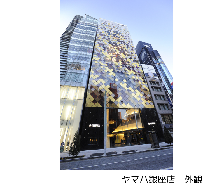 産業【7月24日（金）】【夏休み企画】音楽探訪＠ヤマハ銀座店♪（26WB001）