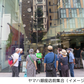 産業【7月24日（金）】【夏休み企画】音楽探訪＠ヤマハ銀座店♪（26WB001）