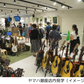 産業【7月24日（金）】【夏休み企画】音楽探訪＠ヤマハ銀座店♪（26WB001）