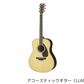 産業【7月24日（金）】【夏休み企画】音楽探訪＠ヤマハ銀座店♪（26WB001）