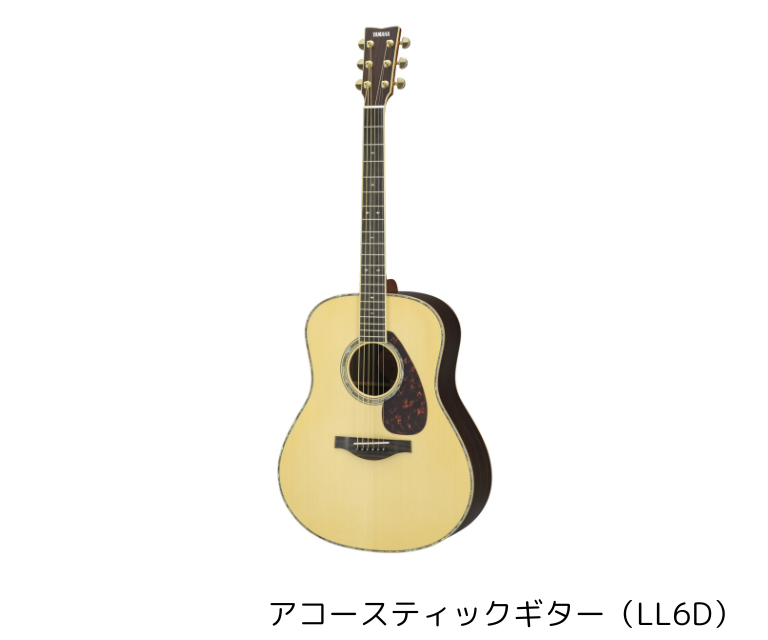 産業【7月24日（金）】【夏休み企画】音楽探訪＠ヤマハ銀座店♪（26WB001）