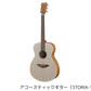 産業【7月24日（金）】【夏休み企画】音楽探訪＠ヤマハ銀座店♪（26WB001）