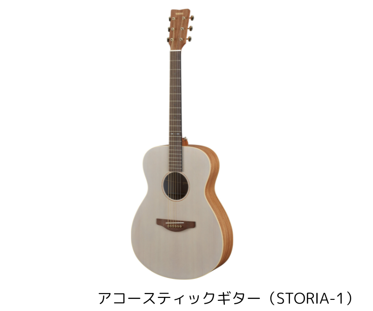 産業【7月24日（金）】【夏休み企画】音楽探訪＠ヤマハ銀座店♪（26WB001）
