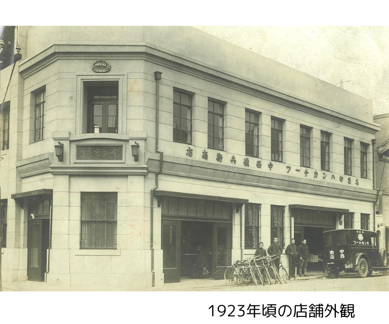 産業【8月5日（水）】【夏休み企画】体験イベント『大人の図鑑』® 夏モチーフ　塗り絵ハンカチーフ作り （26WB002）