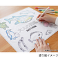 産業【8月5日（水）】【夏休み企画】体験イベント『大人の図鑑』® 夏モチーフ　塗り絵ハンカチーフ作り （26WB002）