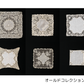 産業【8月5日（水）】【夏休み企画】体験イベント『大人の図鑑』® 夏モチーフ　塗り絵ハンカチーフ作り （26WB002）