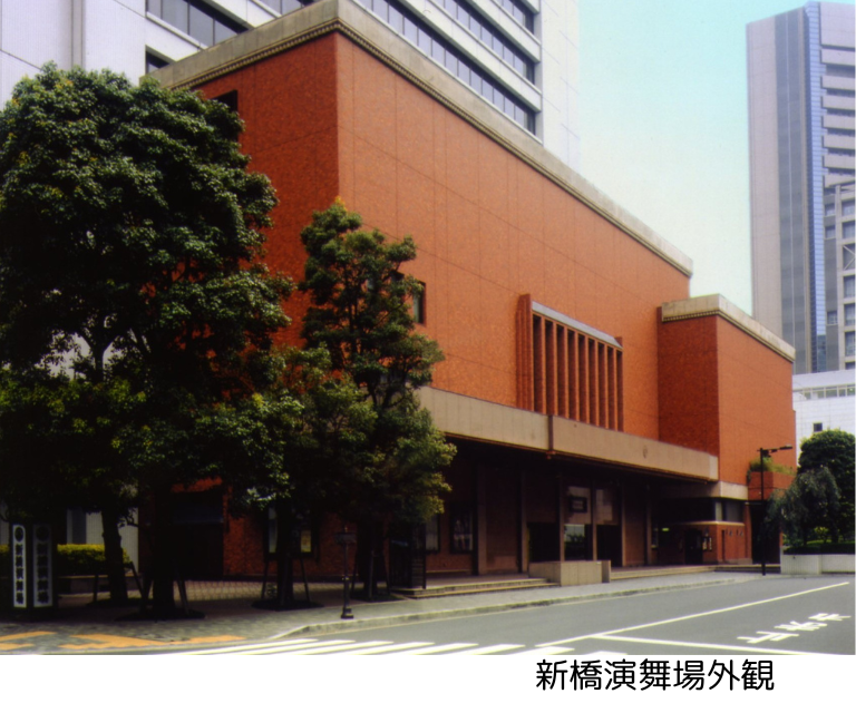 まち産【9月30日（水）】中央区の伝統芸能にまつわるまち歩きと「松竹大谷図書館」で伝統芸能を学ぶ （26WC002）