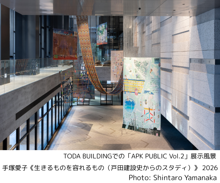 【9月26日（金）】京橋界隈のまち歩きと「TODA BUILDING」で芸術文化にふれる（25WC013）