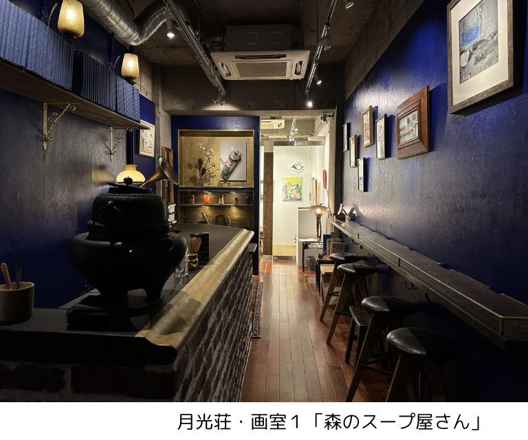 まち産業【10月2日(金)】銀座界隈のまち歩きと「月光荘画材店」と「月光荘メゾン」（26WC015）