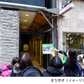 まち産業【10月2日(金)】銀座界隈のまち歩きと「月光荘画材店」と「月光荘メゾン」（26WC015）