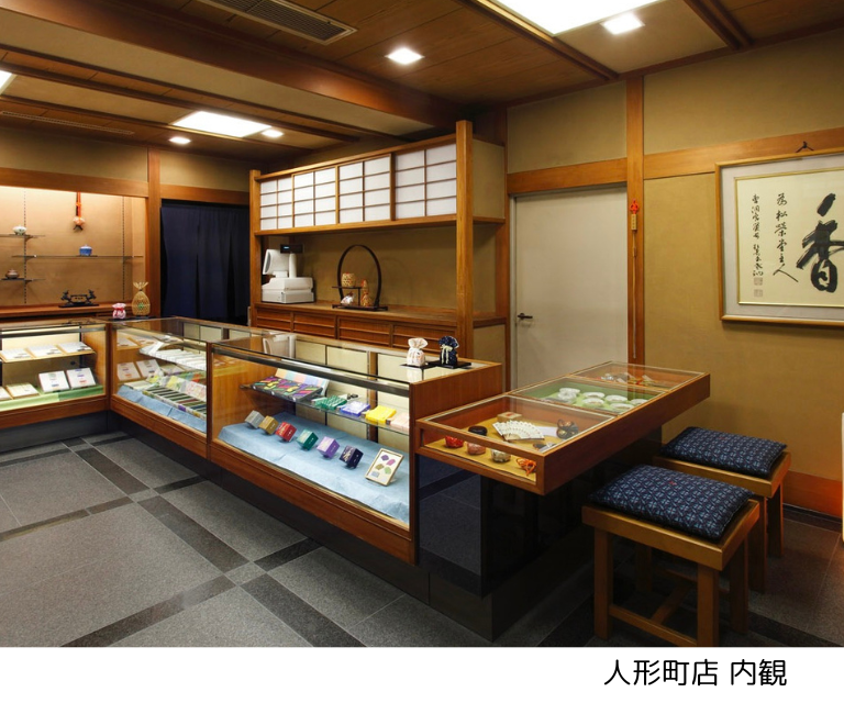 まち産業【10月21日(水)】【体験企画】 人形町界隈のまち歩きと「香老舗 松栄堂」（26WC017）