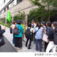 まち産業【10月21日(水)】【体験企画】 人形町界隈のまち歩きと「香老舗 松栄堂」（26WC017）