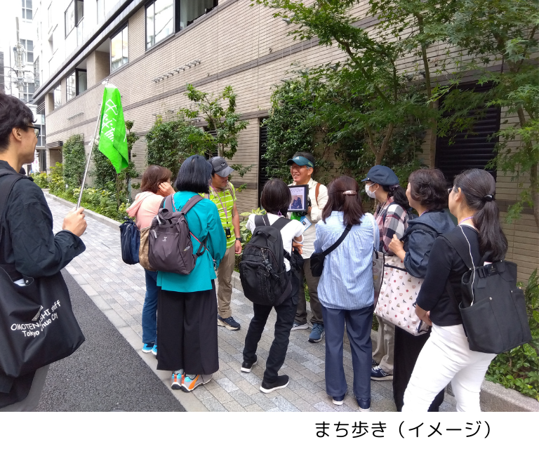 まち産業【10月21日(水)】【体験企画】 人形町界隈のまち歩きと「香老舗 松栄堂」（26WC017）